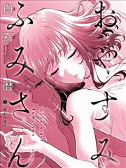 Overlord动漫 第二季 主视觉
